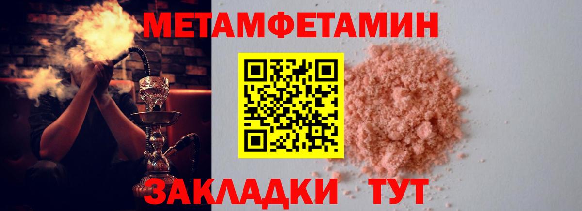 Амфетамин  Вход с VPN  Салехард  Amphetamine VHQ 
