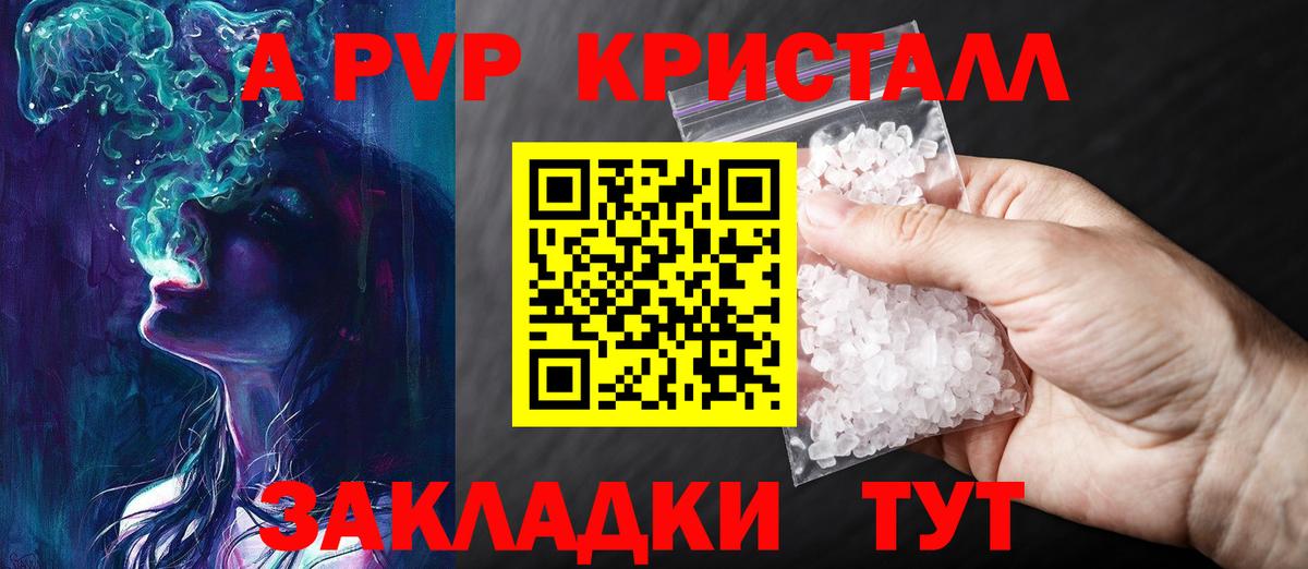 Alfa_PVP мука Салехард