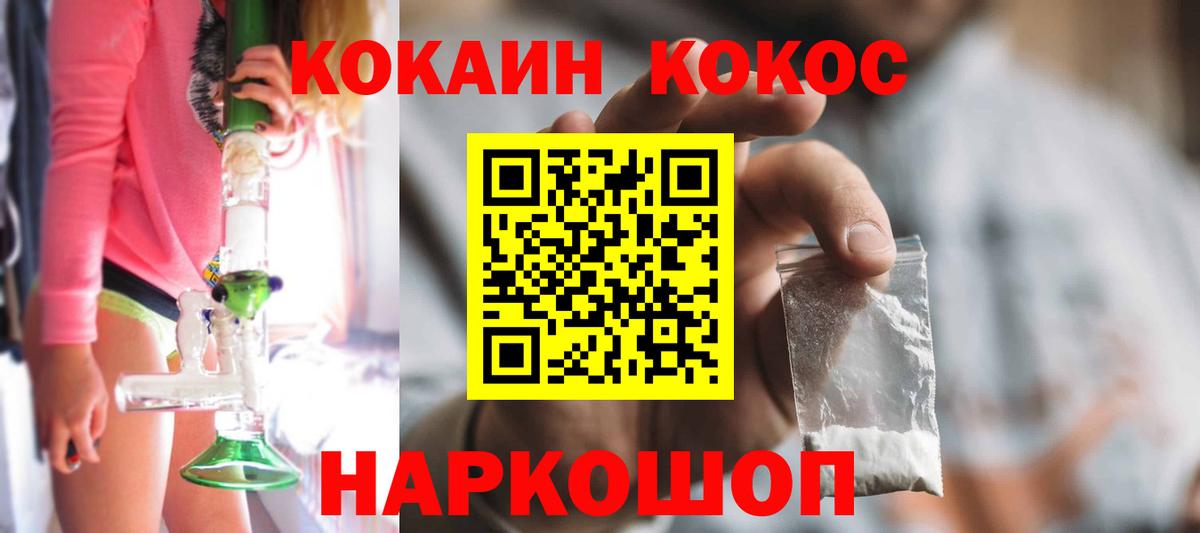 COCAIN Боливия Салехард