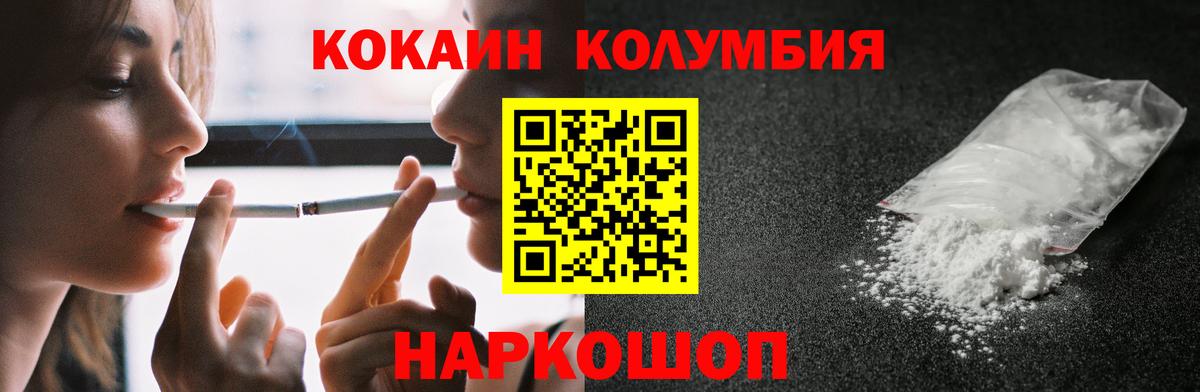 Салехард  Cocaine 99%  Вход с VPN  Кокаин 98% 