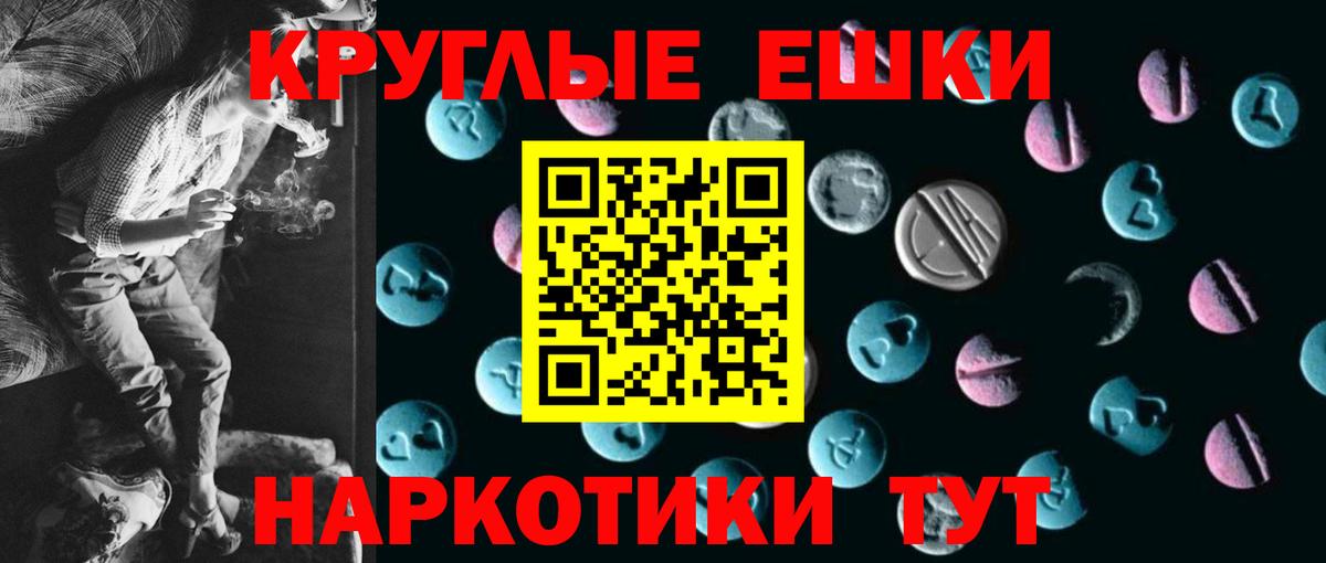 дарк нет как зайти  Вход с VPN  Салехард  ЭКСТАЗИ  Экстази Philipp Plein  Экстази TESLA 
