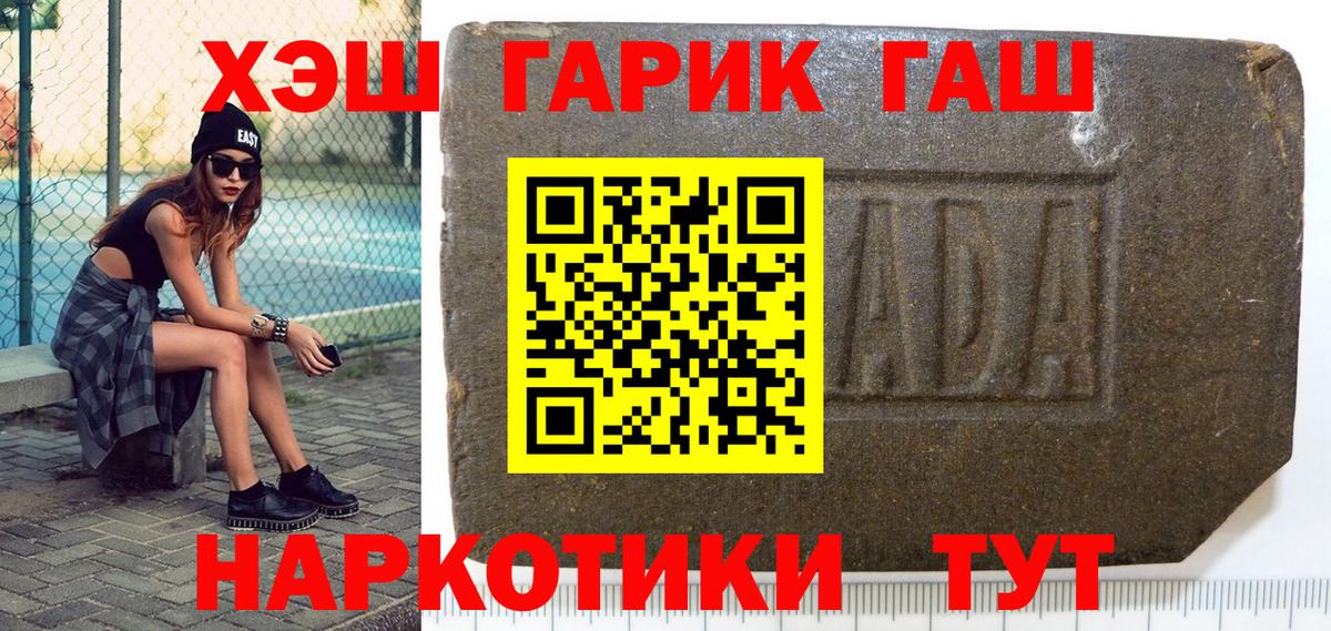 Гашиш Ice-O-Lator Салехард