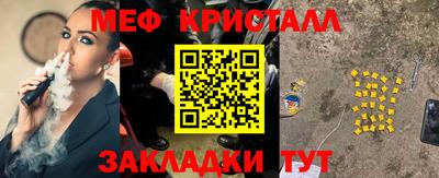 амфетамин Бузулук
