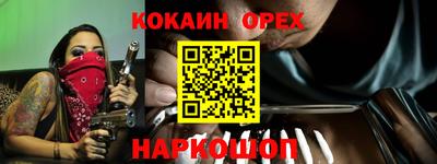 индика Бугуруслан