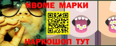 кокаин VHQ Будённовск