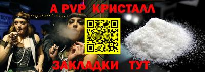 амфетамин Бузулук