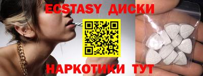амфетамин Бузулук