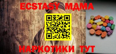 кокаин VHQ Будённовск