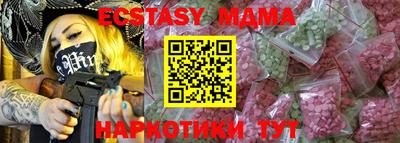 амфетамин Бузулук
