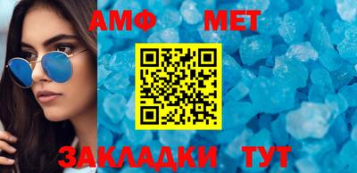амфетамин Бузулук