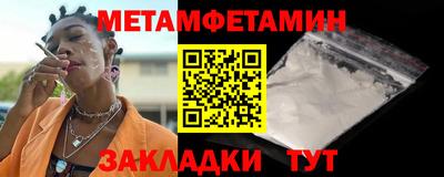 амфетамин Бузулук
