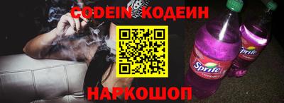кокаин VHQ Будённовск
