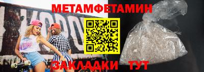 амфетамин Бузулук