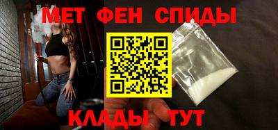 амфетамин Бузулук