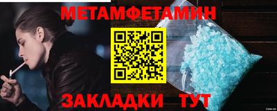 амфетамин Бузулук