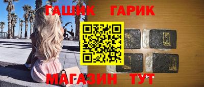 амфетамин Бузулук
