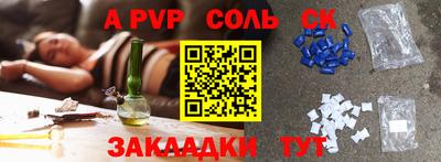 кокаин VHQ Будённовск