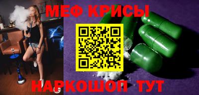 кокаин VHQ Будённовск
