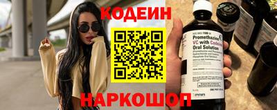 кокаин VHQ Будённовск