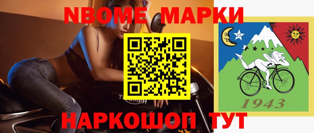 Лсд 25 экстази кислота  Вход с VPN  Салехард 