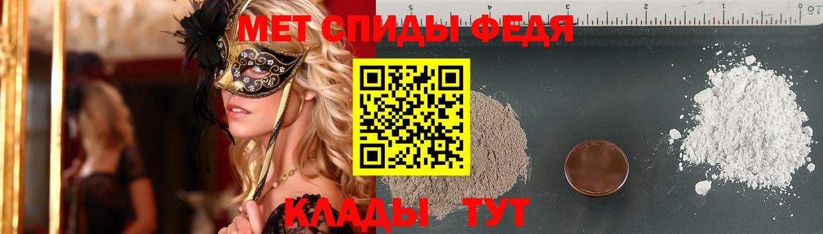 МЕТАМФЕТАМИН витя  Вход с VPN  МЕТАМФЕТАМИН витя  Салехард 