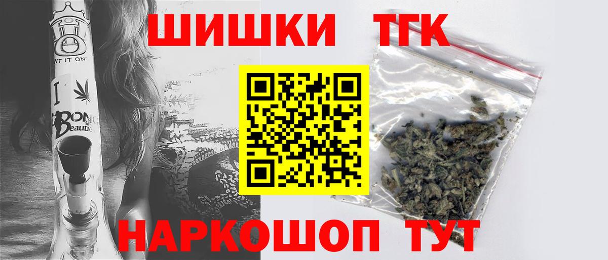 Конопля индика  Вход с VPN  Конопля гибрид  Салехард 