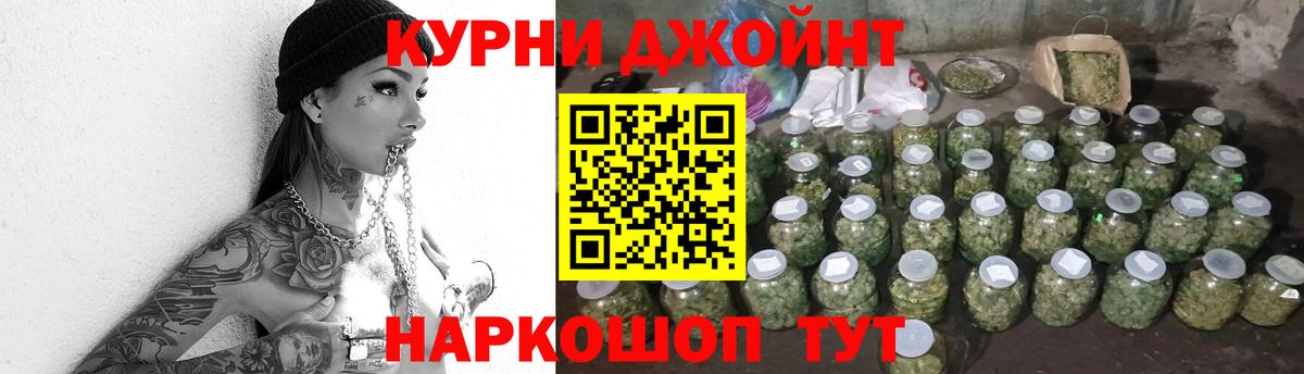 МАРИХУАНА OG Kush Салехард